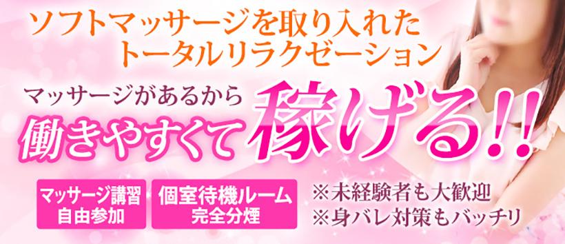 新横浜やすらぎ