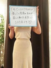 みやび