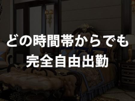 まずは1日体験から♪