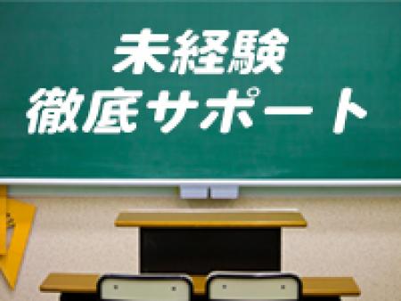 チャットレディデビューを安心サポート！