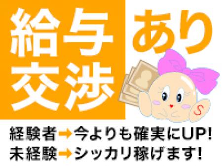 貴女の希望を教えて下さい♪