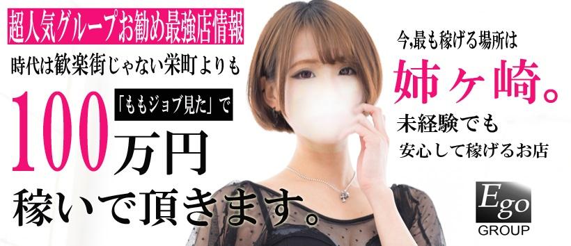 ハイチュッの求人