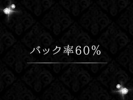 少ない本数でも確実に稼げます