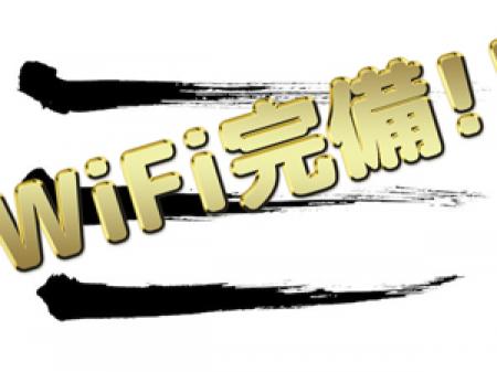 あって当たり前！