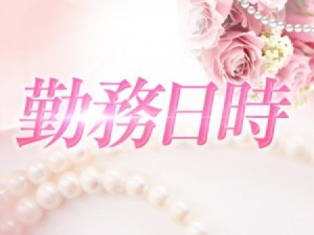 完全自由出勤制