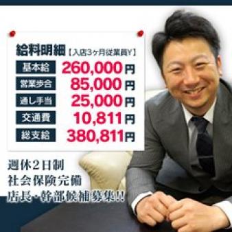 フロントスタッフも募集！！