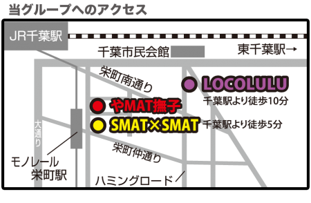 駅から近いです！
