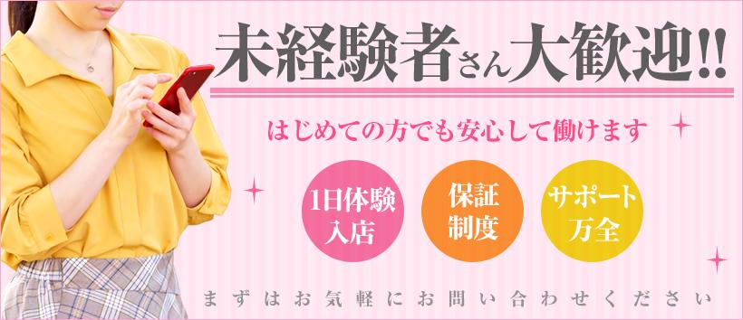 キスから始まる 淫乱奥様JAPAN