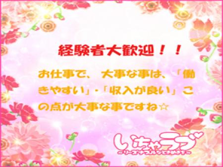 経験者やブランクのある方も大歓迎です♪
