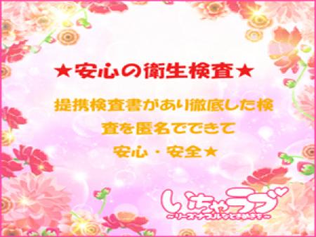 性病対策・衛生対策も万全です♪