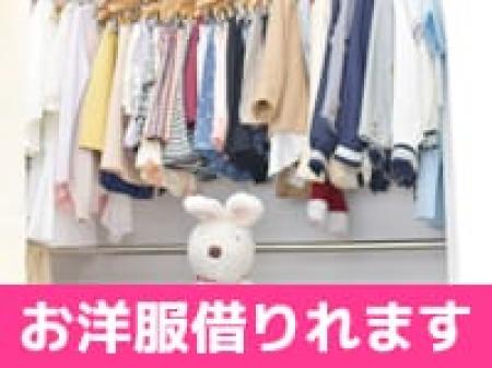 可愛いお洋服を着放題！