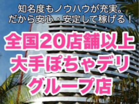 ☆ちゃんこグループの強み☆
