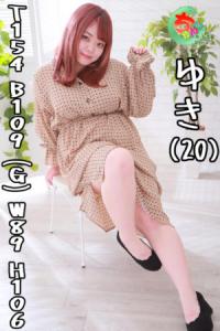 ゆき