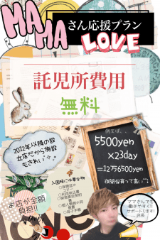 稼ぐにマイナスがあってはいけません!