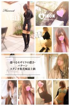 当店はモザイクでも稼げます!