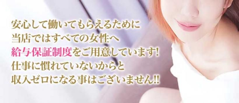 武蔵小杉ルルスウィートの求人