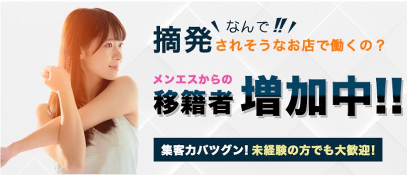 健康寿命を延ばす！恋愛コミュニティー｜otsto（オトスト）恵比寿の求人