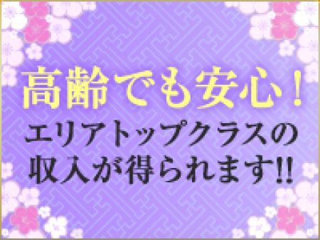 年齢を偽るのに疲れた女性必見！！！