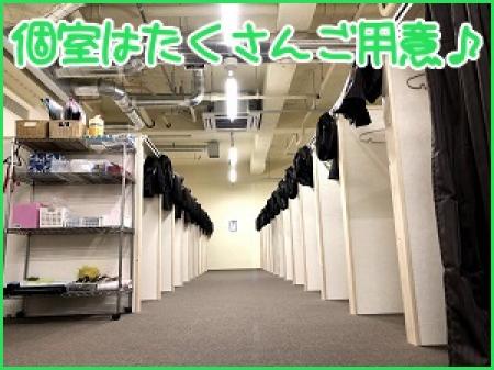 完全個室待機室を完備！	