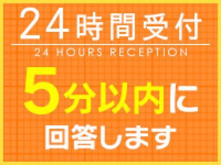 	ご質問だけでも大歓迎！	