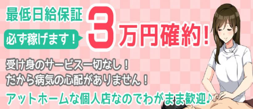 olive　オリーブの求人