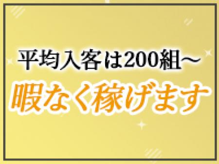 集客力に自信あり✧