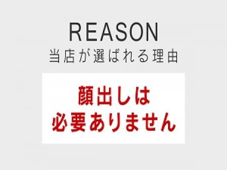 当店の自慢その4～その6までを披露いたします！