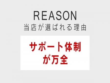 当店の自慢その１～その３までを披露いたします！
