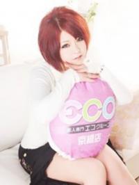 ゆな