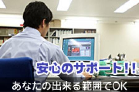 未経験者でもOK！