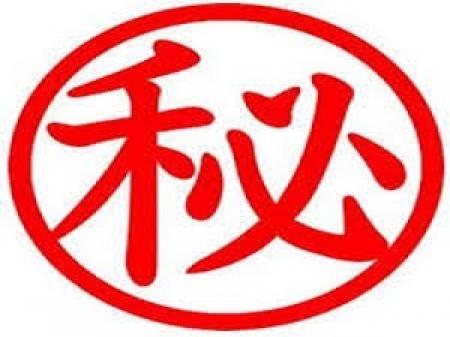 ランキング上位を狙えるマル秘的テクニックがあります