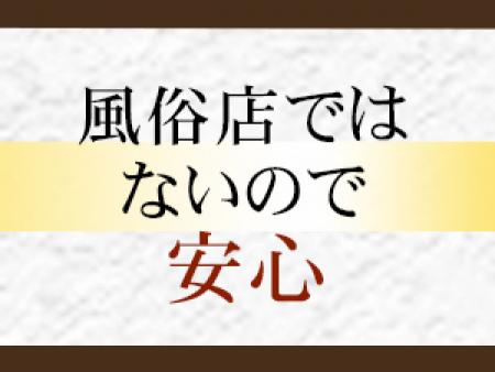安心してください！