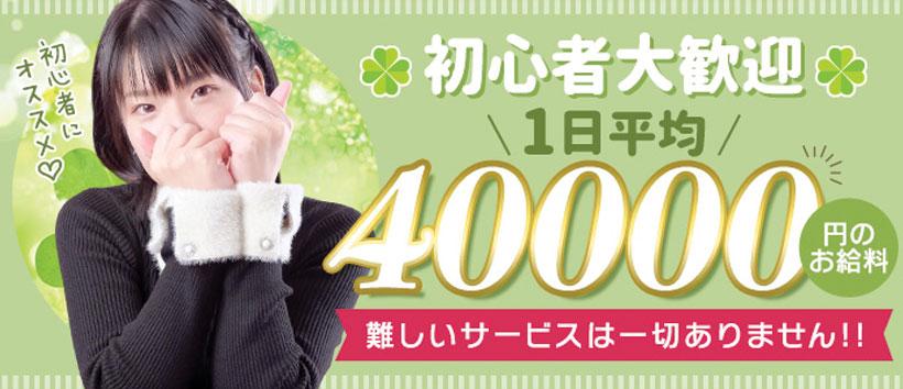 M's　Kissの求人