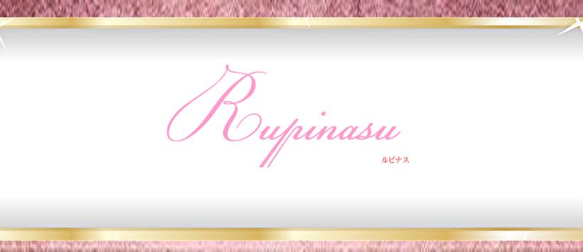 ルピナス