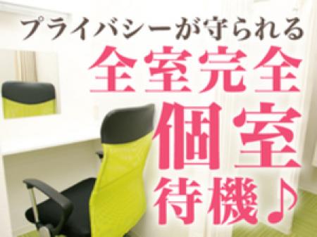 プライバシーを守る！