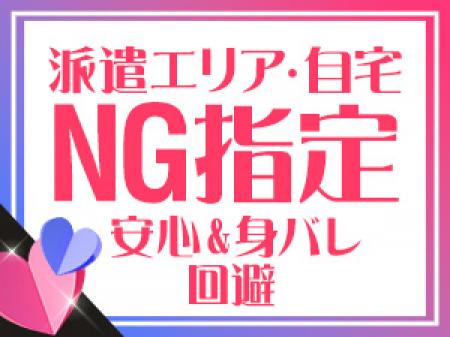 ご希望に沿ってお仕事可能です!
