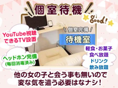 ☆充実の完全個室を完備しています！