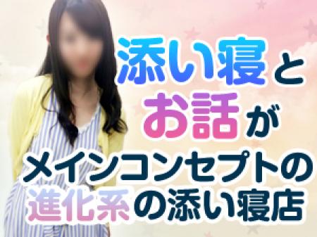 新しいタイプの高収入アルバイトです！