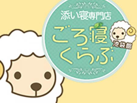 ごろごろのんびりなお店です♪