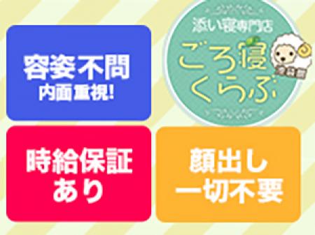 見た目よりも内面重視です！