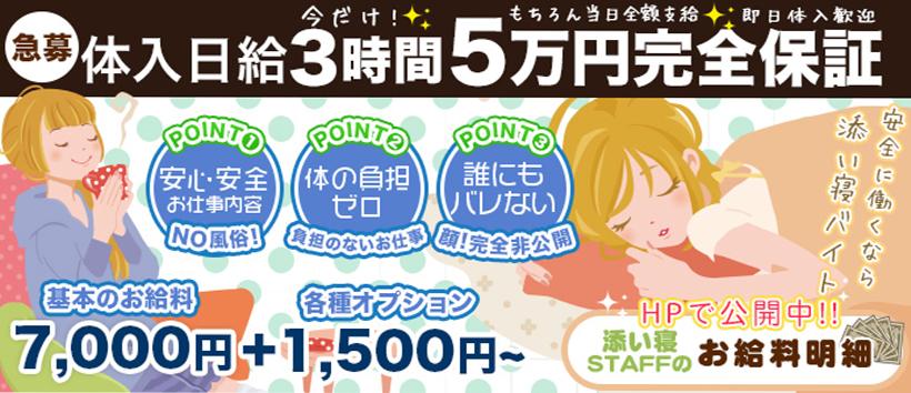 ごろ寝くらぶ