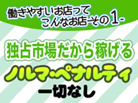 働きやすいお店です！