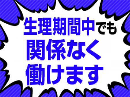 他にはない完全ソフトサービスです。