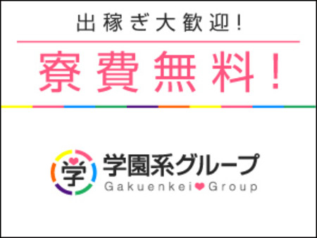 短期・長期は一切問いません!!
