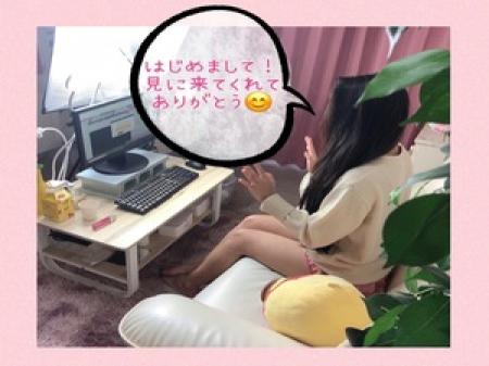 非接触・ネットでのお仕事です！