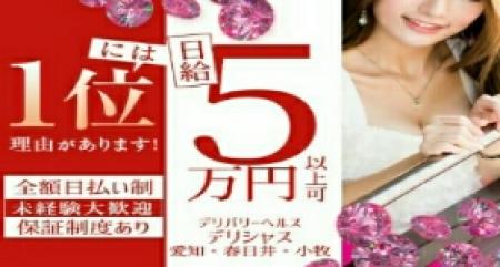当店では笑顔と愛嬌のある貴女を応援致します!