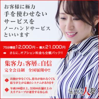 オープンしたてでも集客力抜群！