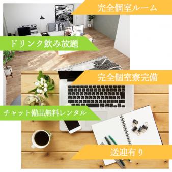働きやすさに自信あり！