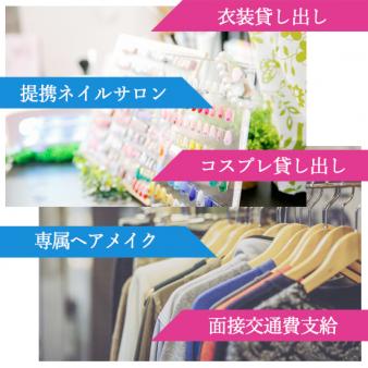 働きやすさに自信ありpart２
