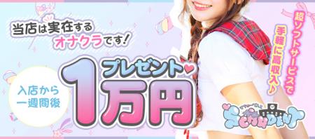 充実のサポート!!